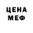 Кетамин VHQ Hanna Kuzikina