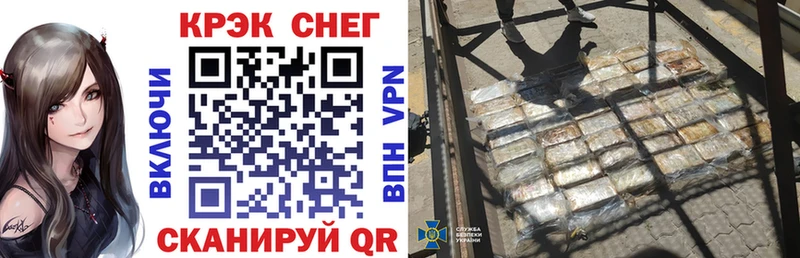 Кокаин 97%  Печора 
