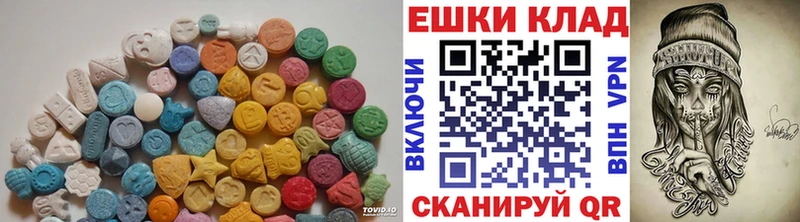 ОМГ ОМГ онион  Печора  Ecstasy 99% 