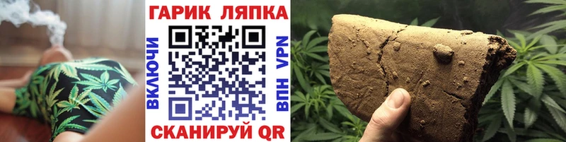 Гашиш индика сатива Печора