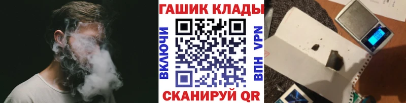 ОМГ ОМГ зеркало  хочу   Печора  ГАШ хэш 