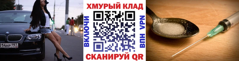 где можно купить   Печора  Героин гречка 