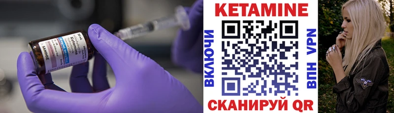 кракен   Печора  КЕТАМИН ketamine 