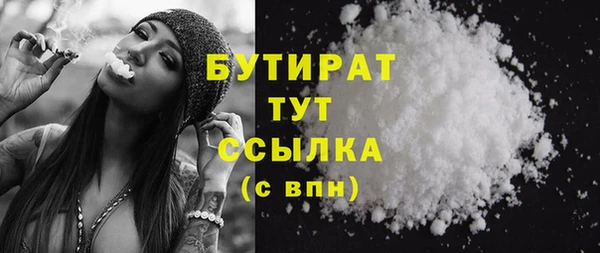 MDMA Premium VHQ Вяземский