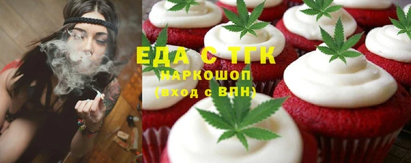 MDMA Premium VHQ Вяземский