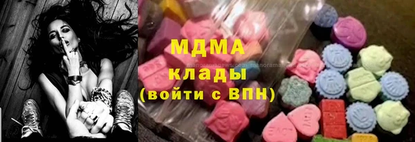 сатива Вязьма
