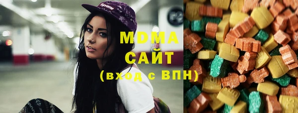 MDMA Premium VHQ Вяземский
