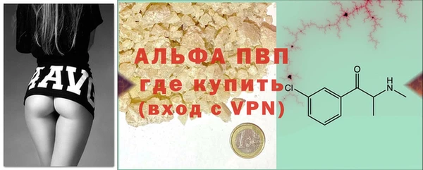 бутик Вязники