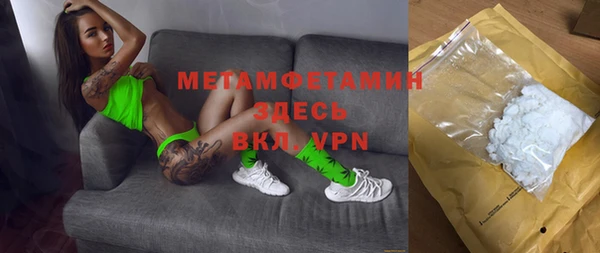 MDMA Premium VHQ Вяземский
