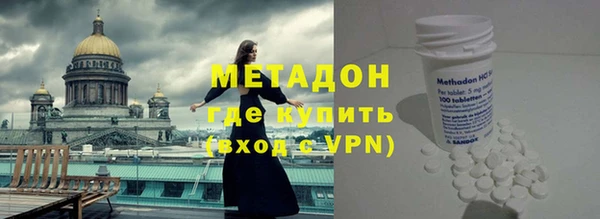 бутик Вязники