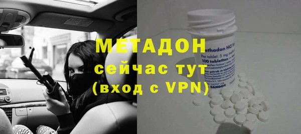 MDMA Premium VHQ Вяземский
