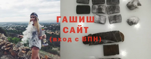 сатива Вязьма