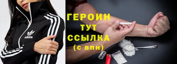 сатива Вязьма