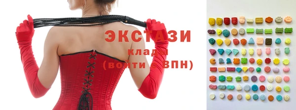 сатива Вязьма