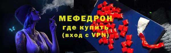 MDMA Premium VHQ Вяземский