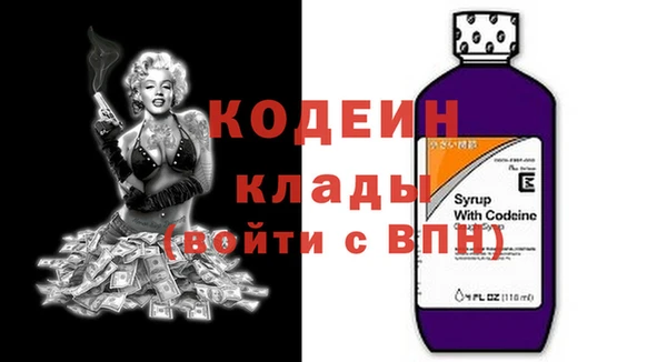 сатива Вязьма