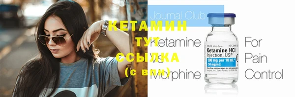 бутик Вязники