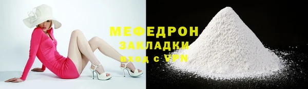 сатива Вязьма