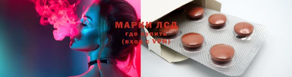 MDMA Premium VHQ Вяземский