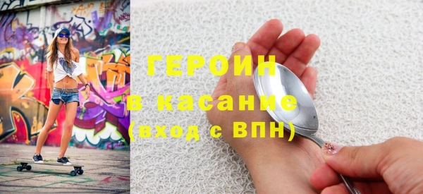 бутик Вязники