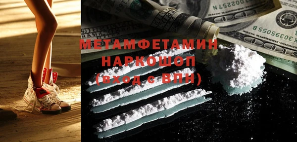 MDMA Premium VHQ Вяземский