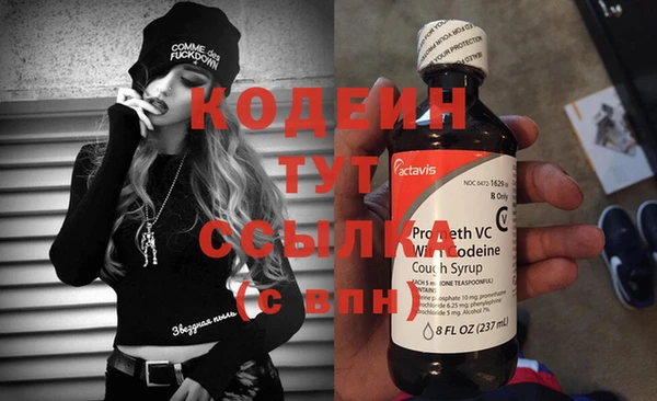 бутик Вязники