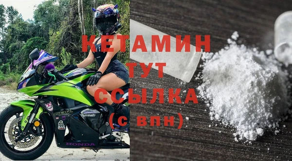бутик Вязники