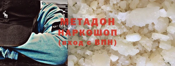 сатива Вязьма
