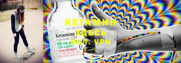 MDMA Premium VHQ Вяземский