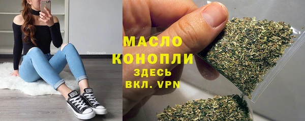 бутик Вязники