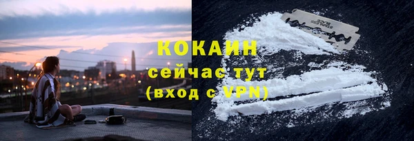 MDMA Premium VHQ Вяземский