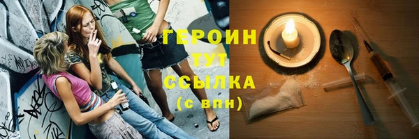 сатива Вязьма