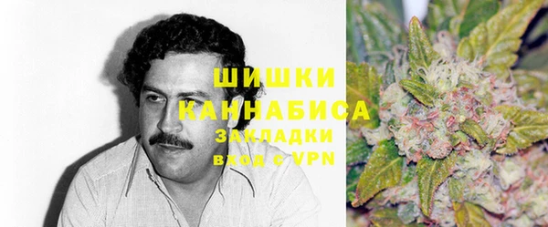 MDMA Premium VHQ Вяземский
