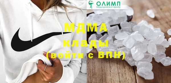 бутик Вязники