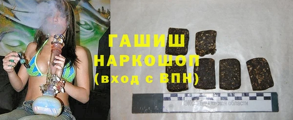 бутик Вязники