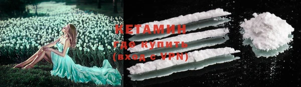 MDMA Premium VHQ Вяземский