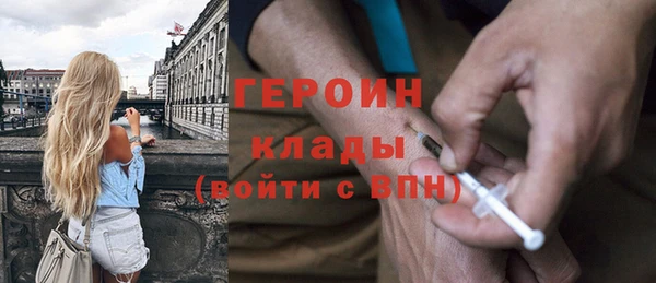 бутик Вязники