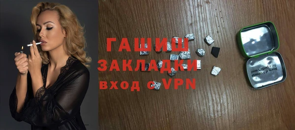 бутик Вязники