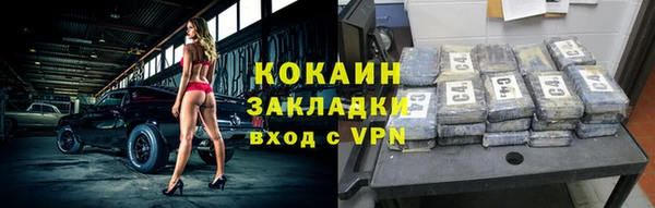 бутик Вязники