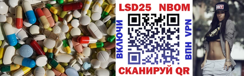 Лсд 25 экстази кислота  Печора 
