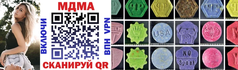 МДМА crystal  omg вход  Печора  что такое наркотик 