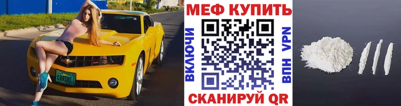 Мефедрон mephedrone купить наркотик Печора