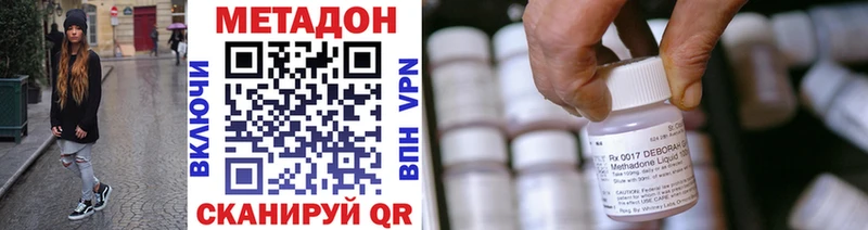 где продают   Печора  МЕТАДОН VHQ 