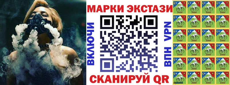 Марки N-bome 1,8мг купить Печора